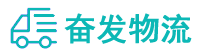 中山到黄岩区物流公司